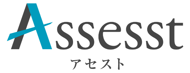 Assesst　オンライン確認テストシステム