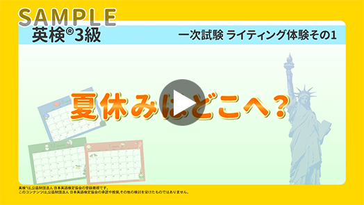 サンプルムービー01