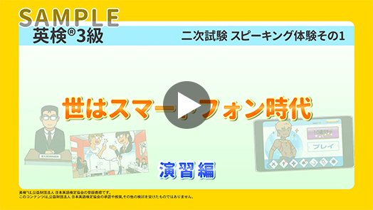 サンプルムービー02