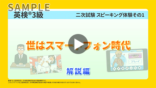 サンプルムービー03