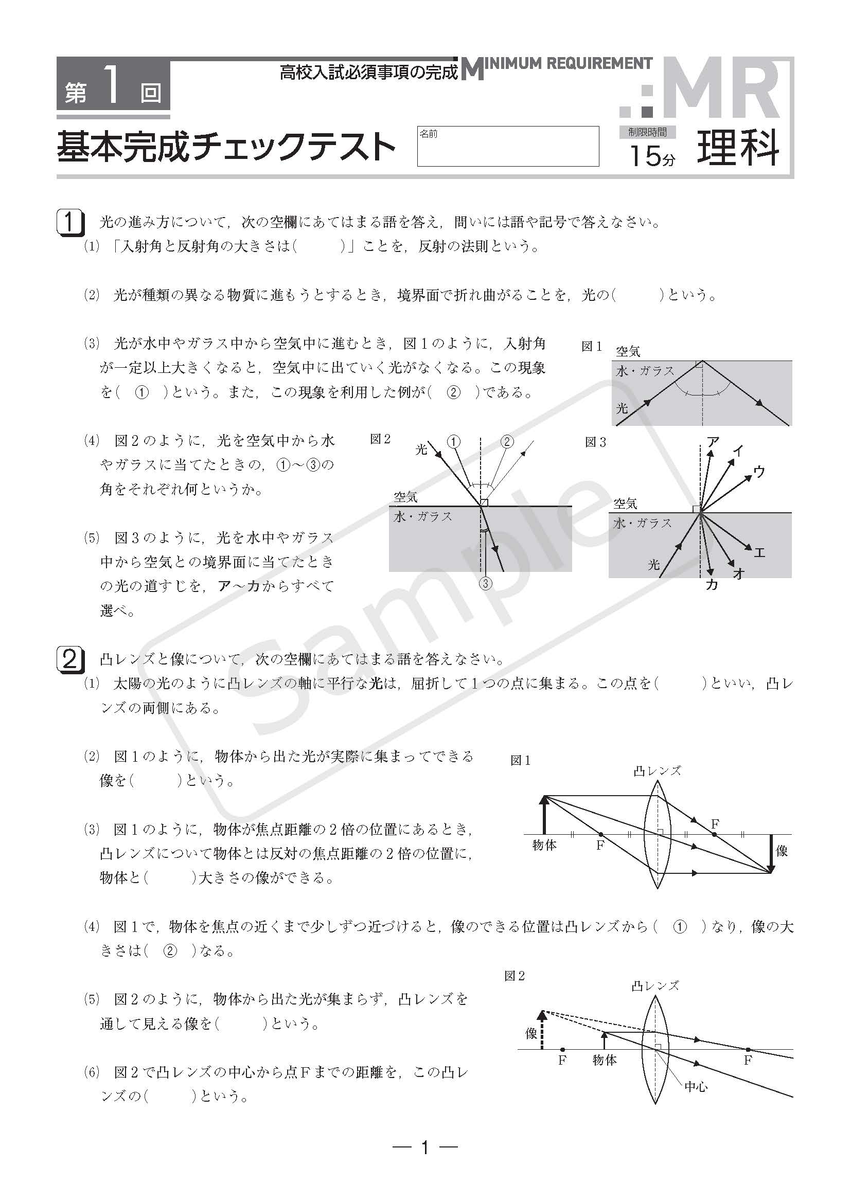 塾専用教材｜Juku Suite エデュケーショナルネットワーク高校