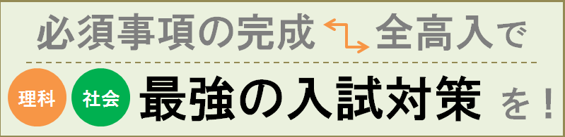 必須事項の完成