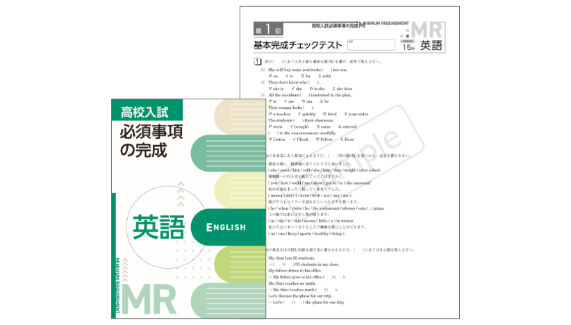 基礎の完成 (数学) | 学習研究社 |本 | 通販 | Amazon