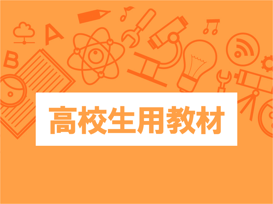 最終値下げ！！ 中学生教材網羅！！ アスコン ナビ個別学院教材