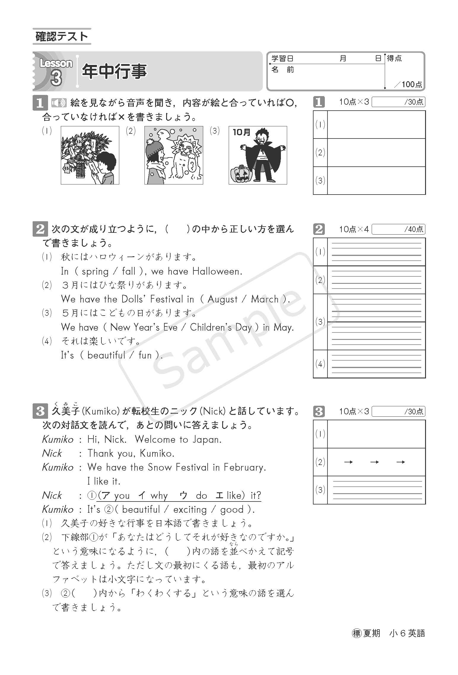 Amazon.co.jp: 標準新演習 小4 国語 【オリジナルボールペン