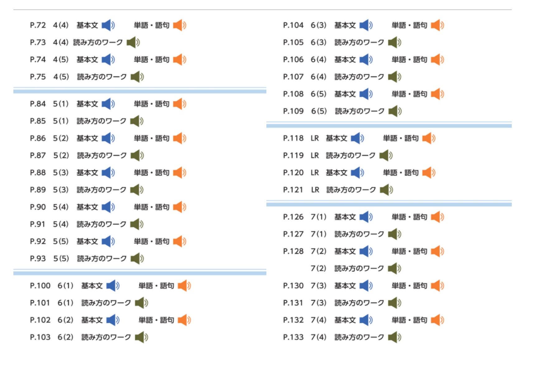 塾専用教材｜Juku Suite エデュケーショナルネットワーク夏期 標準新
